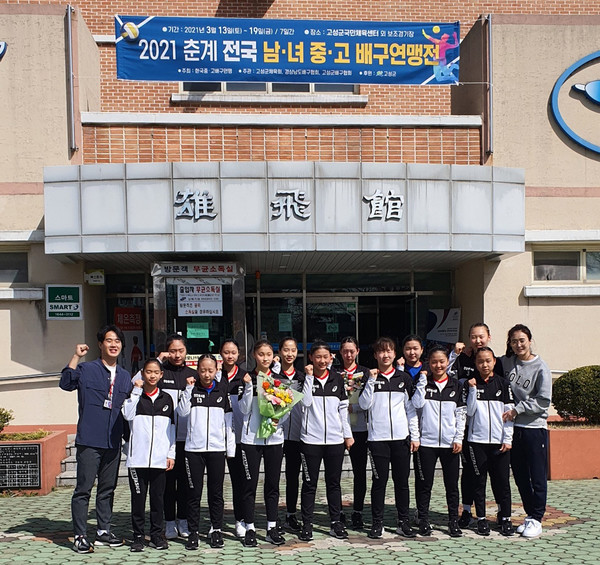 충남 천안봉서중학교는 2021 춘계 전국 남녀 중고 배구연맹전에서 준우승을 차지했다. [천안봉서중학교 제공]