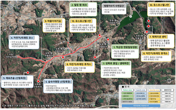 대전 유성구가 성북동 방동저수지 일원의 개발계획 ‘그린스위치’ 밑그림을 완성했다. [대전 유성구 제공]