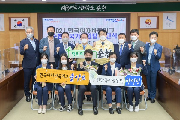 전남 순천시가 한국여자바둑리그에 출전할 순천만국가정원팀을 창단했다. [순천시 제공]