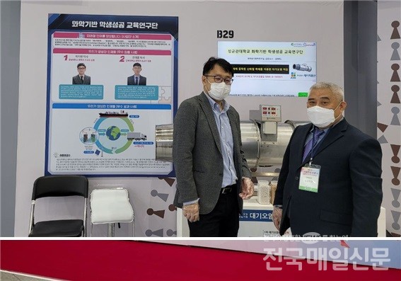 엑스포 전시관에서 대화를 하고 있는 김영독 교수(왼쪽)와 배태승 대표이사(오른쪽)