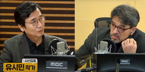 유시민 전 노무현재단 이사장(왼쪽)이 11일 MBC 라디오 '김종배의 시선집중'에 출연했다. [유튜브 캡처]