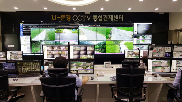 CCTV통합관제센터. [문경시 제공]