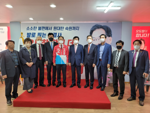 오도창 국민의힘 경북 영양군수 예비후보가 최근 선거사무소 개소식을 가졌다. [오도창 예비후보 제공]