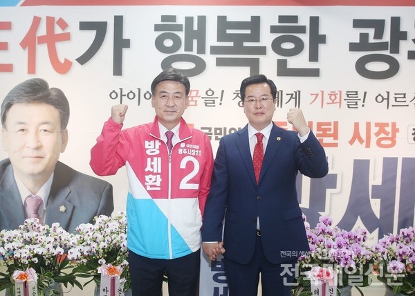 김윤수 예비후보가 25일 기자회견에서 후보직 사퇴를 선언하며 방세환 경선후보를 지지선언 했다.