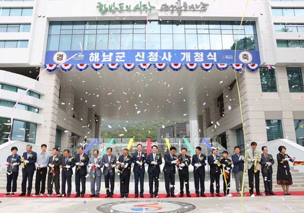 전남 해남군 신청사 개청식이 해남군 청사 및 군민광장 일원에서 열렸다. [해남군 제공]