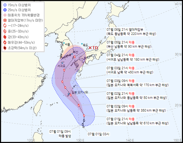 2022년 4호 태풍 에어리 현재위치, 이동경로 (기상청 제공)