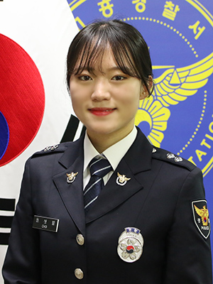 최샛별 전남 고흥경찰서 경무계 순경