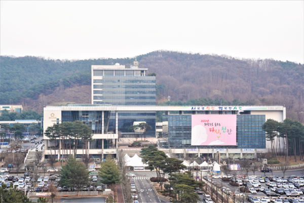 천안시청사 전경. [천안시 제공]