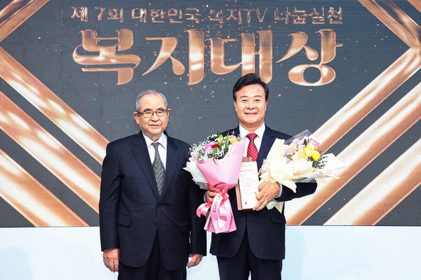 김성제 경기 의왕시장이 제7회 대한민국 복지TV 나눔실천 복지대상에서 ‘장애인먼저실천상’을 전날 수상했다. [의왕시 제공]