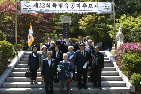 경기 동두천시 독립유공자 28위를 기리는 22번째 추모제가 전날 소요산 독립유공자 추모비 앞에서 열렸다. 사진은 독립유공자 유족 모습. [동두천시 제공]