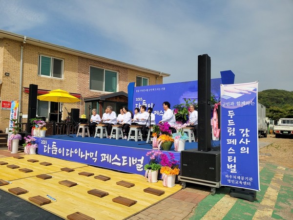 충남 청양군은 액션 그룹 ‘다듬이마을’이 최근 지천생태공원 일원에서 난타 공연을 선보였다. [청양군 제공]