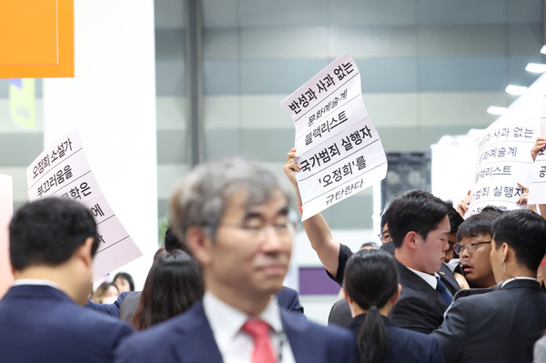  2023년 6월 14일 서울 강남구 코엑스에서 개막한 서울국제도서전에서 한국작가회의, 문화연대 등 진보 측 문화예술단체 회원들이 문화예술계 블랙리스트 작성 논란이 있는 오정희 소설가의 2023 서울국제도서전 홍보대사 임명에 항의하며 시위하고 있다. [연합뉴스]