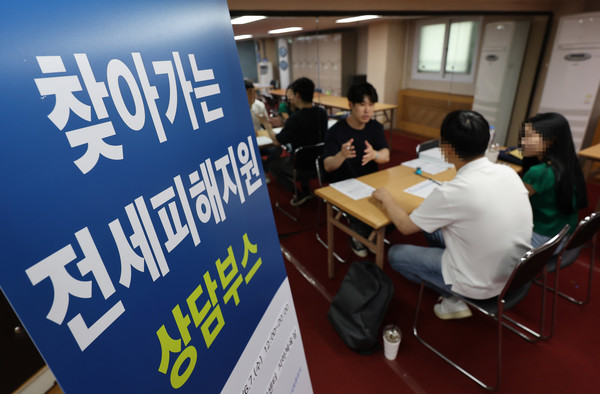 국토교통부는 지난달 5일부터 서울 강서, 경기 동탄에서 '찾아가는 전세피해 상담'을 진행하고 있다. [연합뉴스]