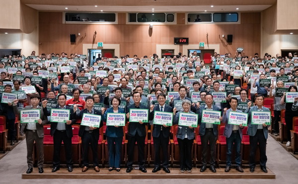 충남 청양군은 지난 3일 충남 산림자원연구소 유치 결의대회를 열고 이전 당위성을 피력했다. 사진은 결의대회 모습. [청양군 제공]
