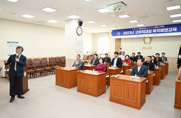 충남 보령시의회(의장 박상모)는 전날 시의회 회의실에서 4대 폭력 예방 교육을 했다. [보령시의회 제공]