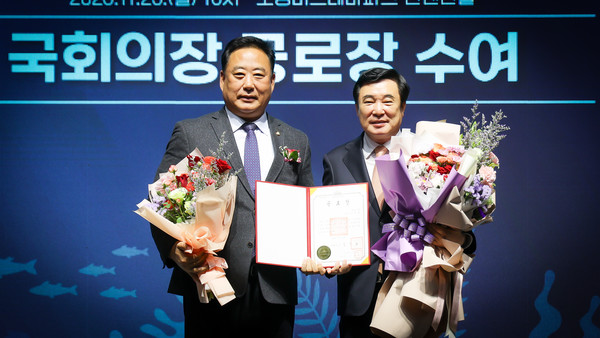김청룡(오른쪽) 전남 목포수협 조합장이 ‘제7회 해양수산 인재육성의 날’ 행사에서 국회의장 공로상을 수상했다. [목포수협 제공]