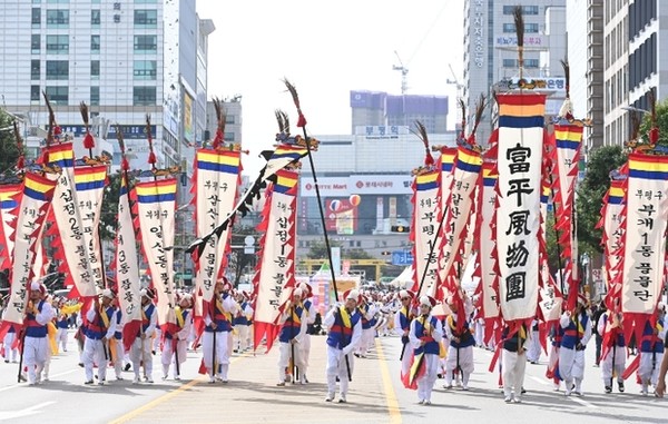 부평 풍물 대축제. [부평구 제공]