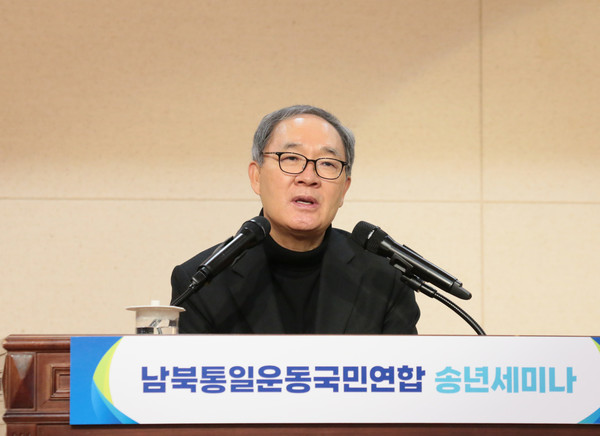 양무진 북한대학원대학교 총장이 남북통일운동국민연합 세미나에서 특강에 나섰다. [남북통일운동국민연합 제공]