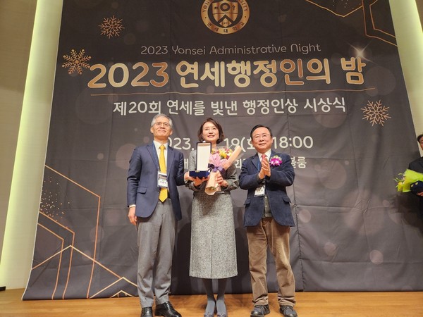 서울 서대문구의회 이경선 의원(가운데)이  최근 열린 ‘2023 연세행정인의 밤’에서 ‘2023년 연세를 빛낸 자랑스러운 행정인상’ 공로패를 수상하고 기념촬영을 하고 있다.[의원 제공]