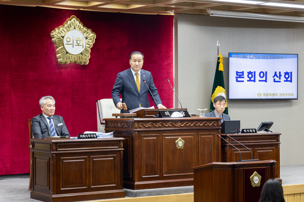 강서구의회 본회의 산회 장면. [강서구의회 제공]