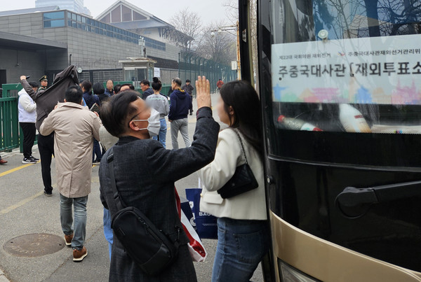 제22대 국회의원선거 재외국민 투표가 시작된 27일 중국 베이징 주중국대사관에서 버스를 타고 온 톈진 교민 등이 투표소로 향하고 있다. [연합뉴스]