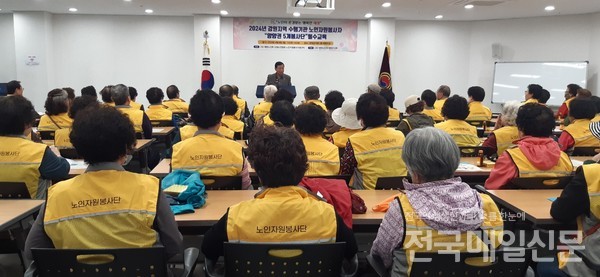 (사)대한노인회 양양군지회는 8일 3층 대회의실에서 2024년 노인자원봉사자 양양권 5개 봉사단 필수교육을 실시했다.