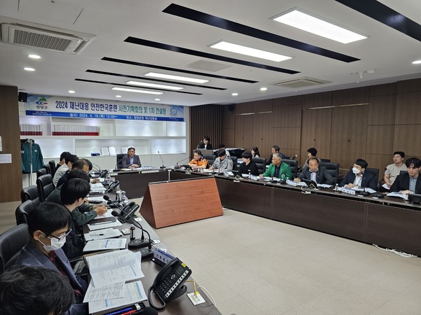청양군은 최근 재난안정상황실에서 2024년 재난대응 안전 한국훈련을 앞두고 훈련기획을 위한 사전기획 회의 및 컨설팅을 실시했다.