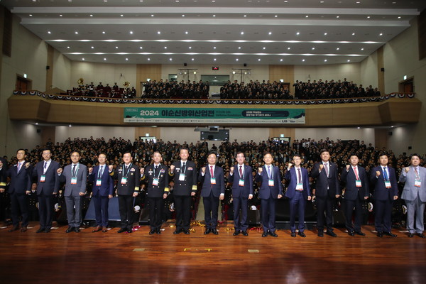 창원시와 해군이 공동 주최하는 '2024 이순신방위산업전'이 24일 개막했다.[창원시 제공]