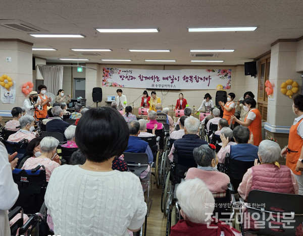 순천코리아공연단 가수 등 기능보유자 단원 10여 명이 송광실버하우스 입소 어르신을 찾아 위문 공연을 펼치고 있다.