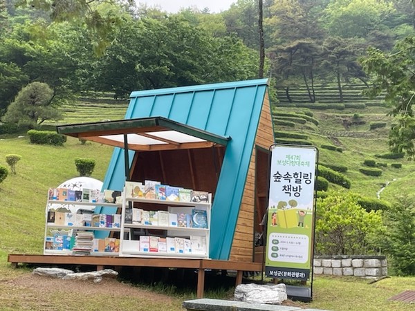 [보성군 제공]