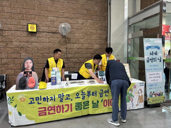 청도군은 금연환경 조성 및 간접흡연으로 인한 피해를 예방하기 위해 관내 공중이용시설 금연지정구역 1,827개소에 대한 지도ᐧ점검을 실시한다. [청도군 제공]