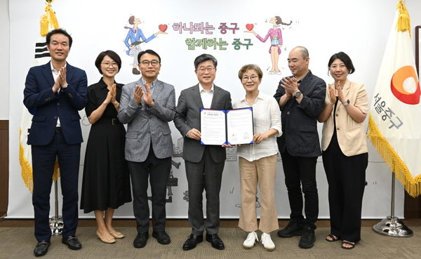 서울 중구는 11일 오후  (재)국립극단과 문화·예술·관광 분야 상호 협력을 위한 업무협약을 체결했다.[중구 제공]