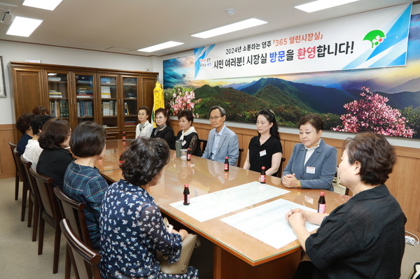 영주시는 전날 우리음식연구회 회원 13명을 시장실로 초대해 ‘향토음식의 상품화 전략 및 세계화 방안’이라는 주제로 ‘365 열린시장실’을 운영했다. [영주시 제공]