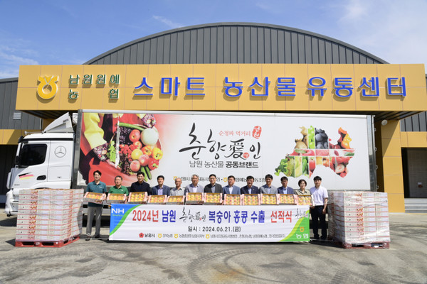 남원시는 전국 최초로 생산된 '그린 황도 복숭아'의 홍콩 수출 선적식을 개최했다. [남원시 제공]