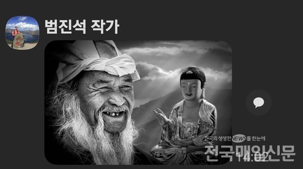 제36회 대한민국 사진대전에서 대상을 수상한 '환희' 작품.
