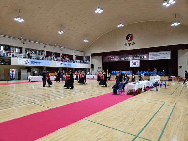 영양군은 지난 23일 제11회 도지사기 생활체육 댄스스포츠 대회를 개최했다. [영양군 제공]