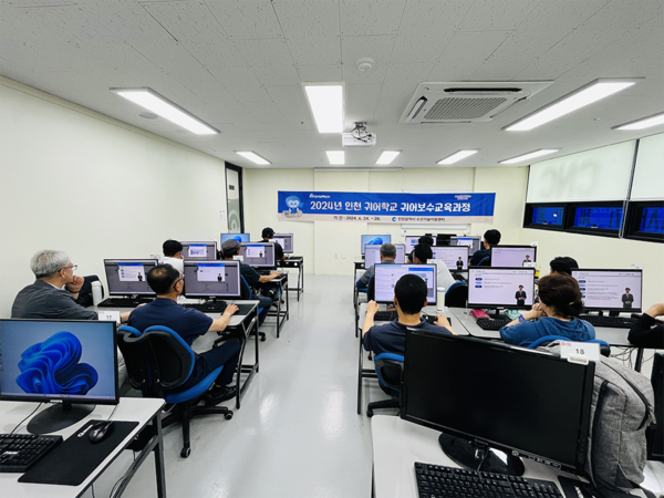 제한무선통신사 온라인 교육. [인천시 제공]