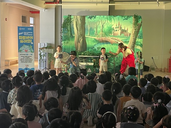 대전 유성구는 오는 7월 19일까지 유치원 8개소 원아 495명을 대상으로‘찾아가는 환경뮤지컬’ 공연을 실시한다. [대전시 제공]