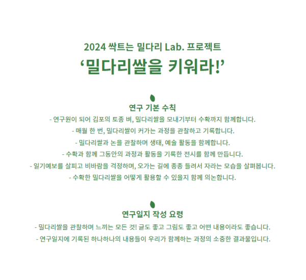 [김포시 제공]