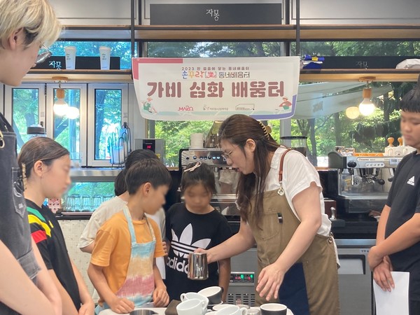 지난해 ‘마포동네배움터’에서 진행된 평생학습 프로그램 활동 모습. [마포구 제공]