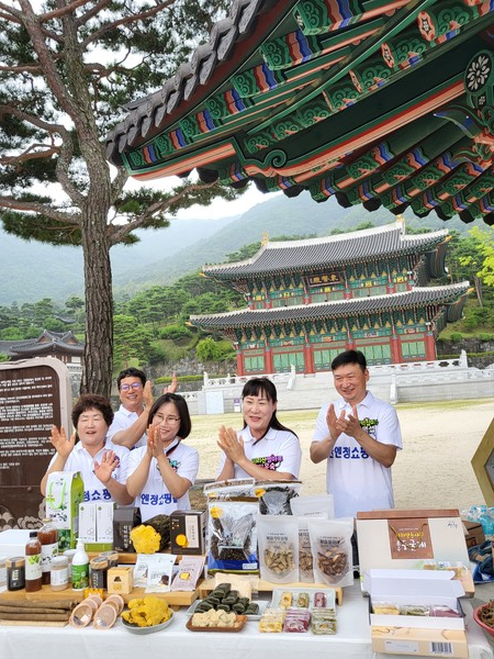 산청군은 고향사랑기부제 답례품 및 공급업체를 모집한다. [산청군 제공]