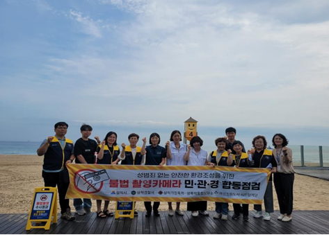 민･관･경 합동점검반이 촬영 예방 활동을 전개했다. [삼척시 제공]