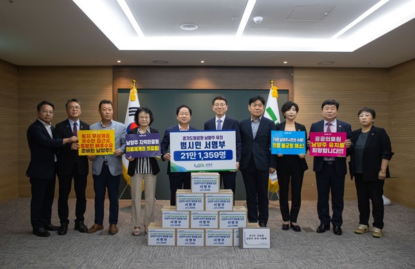 경기 남양주시는  경기도청을 방문해 김성중 행정1부지사에게 경기동북부 공공의료원 후보지 선정 제안서와 함께 시민 21만1,359명의 서명부를 전달했다고 14일 밝혔다. [남양주시 제공] 