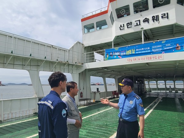 보령해양경찰서는 장마철 집중호우를 대비해 전날 대천연안여객선터미널에서 여객선 및 선착장 시설물 관리현황과 안전사고 대비태세 현장점검을 했다. [보령해양경찰서 제공]