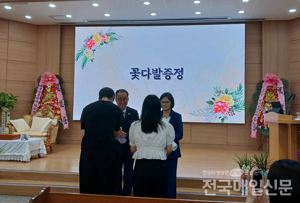 21일 오전 경기 수원시 팔달구 효원로에 소재한 가정연합 수원대교회에서 오상진 대교회장의 취임식이 열렸다.