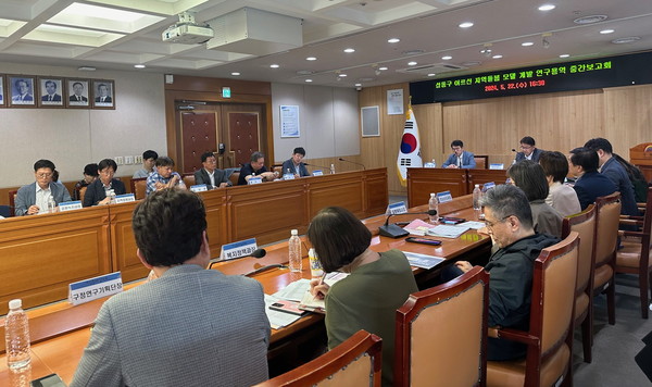 성동형 어르신 통합돌봄 모델 구축을 위한 용역보고회. [성동구 제공]