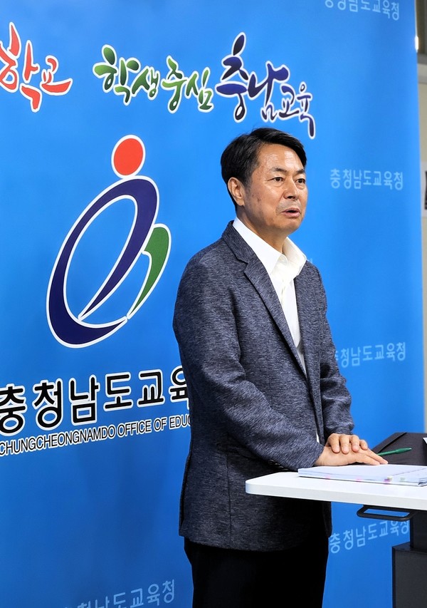 [충남교육청 제공]