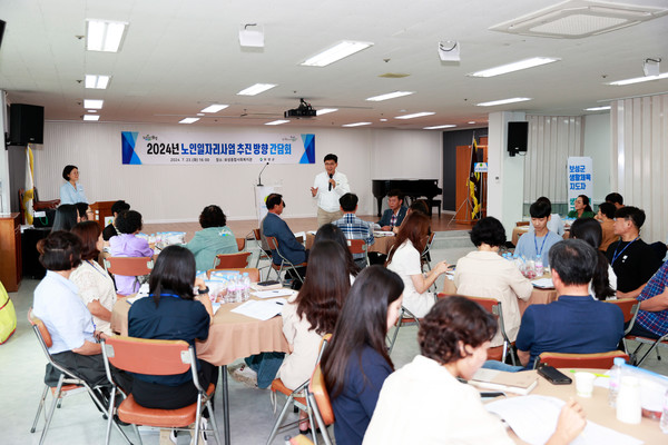 김철우 군수가 노인일자리 사업 개선 방안 간담회에 참여해 수행기관 대표자들과 다양한 의견을 나누고 있다. [보성군 제공]