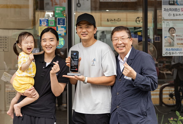 김경호 광진구청장(맨 오른쪽)이 윤남희 씨 가족과 함께 기념촬영을 하고 있다. [광진구 제공]