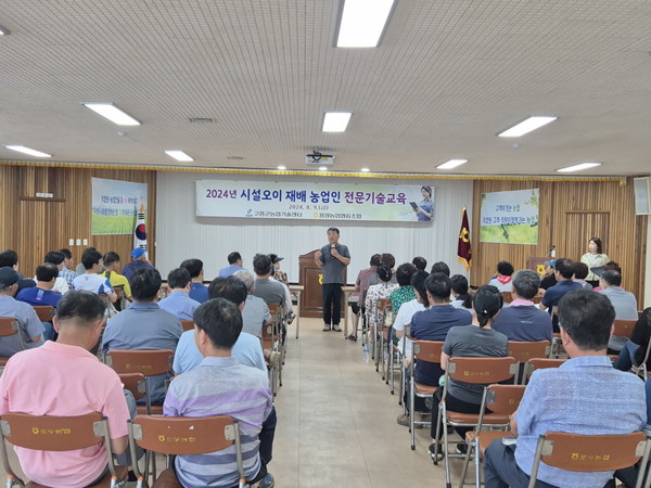 [고흥군 제공]